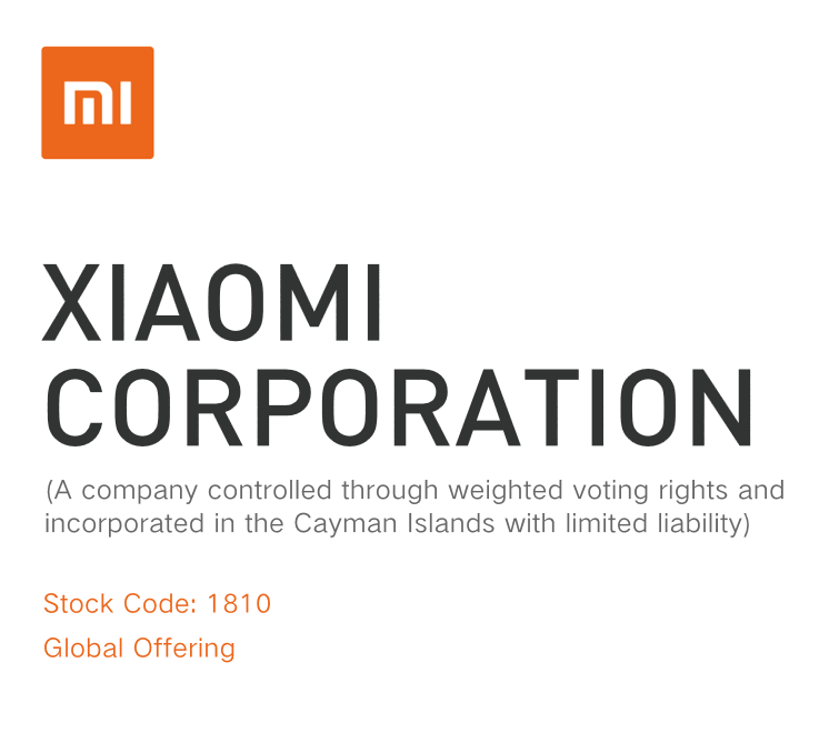 【1810.HK】Xiaomi CorporationのIPOに申し込んでみましたw - 投資家医師 TOM のグローバル資産運用